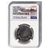 Coin Saudi Arabia Silver Shipwreck NGC Certified