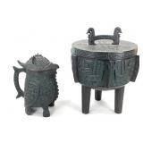 MCM Burmese Ice Bucket & Pitcher After James Mont