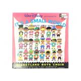 Its A Small World Folk Collection STER1289