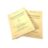 2 Theses by Jean Rapp, 1984, French