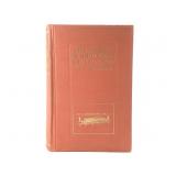 Tailed Head- Hunter Of Nigeria A.J.N. Tremearne