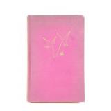 The Technique of The Love Affair 1928