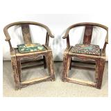 Pr 19C Chinese Scholar