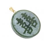 Etched Chinese Jade Pendant