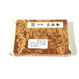 Vtg Chinese Themed Deck of Playing Cards