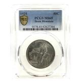 1925 Stone Mountain Commem Half PCGS MS65