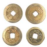4 China Cash Coins