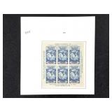 1934 Plate block Scott # 735 New NH