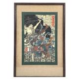 1865 Japanese Yoshitoshi Woodblock Print