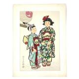 Eiichi Kotozuka Hanga Woodblock Children Festival