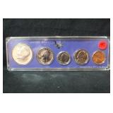 1967 U.S. Silver Special Mint Set
