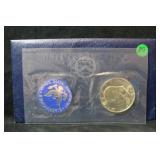 1972-S  Uncirculated Eisenhower Silver Dollar