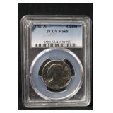 1981-S MS65 Susan B. Anthony U.S. Dollar