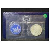 1971 Uncirculated Eisenhower Dollar