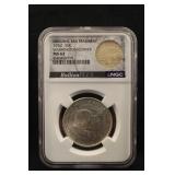 1952 MS63 Washington Carver Silver Half Dollar