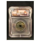 Vietnam Cash Coin Certified