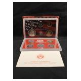 2001 U.S Mint Silver Proof Set