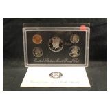 1995 U.S Mint Silver Proof Set