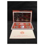 2003 U.S Mint Silver Proof Set