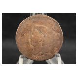 1817 Large Cent Coin