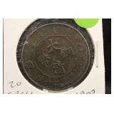 1909 China Empire 20 Cash Coin