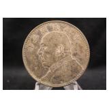 1914 The Chinese "Fatman" Silver Coin
