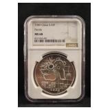 1989 MS68 1oz .999 Pure Silver Panda