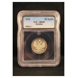 1914 MS67 Russia Silver 20 Kopeks Coin