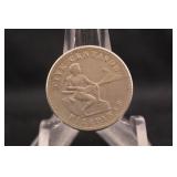 1917 5 Centavo United States VF