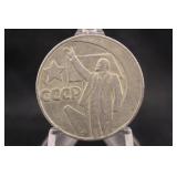 1967 Soviet Union 1 Ruble Commemorative Coin