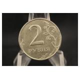 1997 Russian 2 Ruble Coin