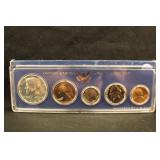 1967 U.S. Special Mint Set *Silver Half