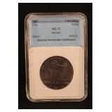 1980 Certified Archery Russian 5 Roubles Coin