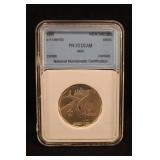 1986 Israel New Sheqel Silver Coin