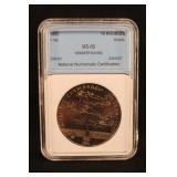 1980 Silver Russian Roubles Coin Certified