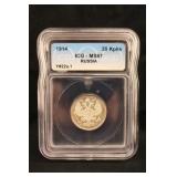 1914 MS67 Russia Silver 20 Kopeks Coin