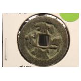 960-1127 China Northern Sung Dynasty Cash Coin