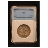 Tibet 3 Srang Silver Coin