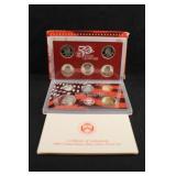 2003 U.S Mint Silver Proof Set