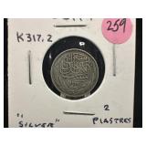 1917 Egyptian 2 Piastres silver coin