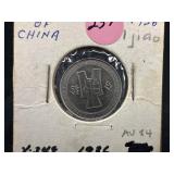 1936 Republic of China 1 Jiao coin