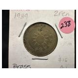 1939 Republic of China 2 Fen Brass Coin