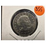 1979 Susan B Anthony Dollar