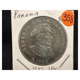 1982 Panama 1 Balboa Coin