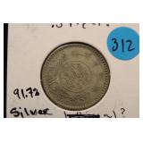 Saudi Arabian .5 Riyal Silver Coin (1935-1954)