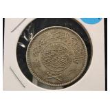 Saudi Arabian 1 Riyal Silver Coin (1935-1954)