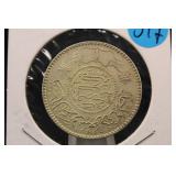 Saudi Arabian 1 Riyal Silver Coin (1935-1954)
