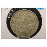 Saudi Arabian 1 Riyal Silver Coin (1935-1954)