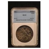 1947 Panama Silver Balboa