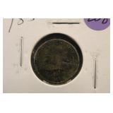 1858 Flying Eagle Cent